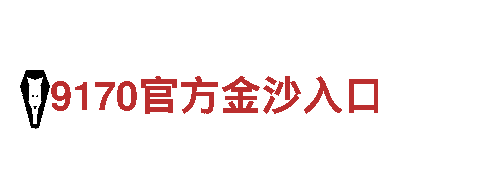 体验ROR体育官网，畅游观光胜地